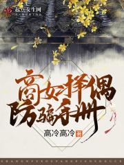 那是昙花