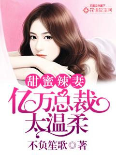 重生八零之全能女神