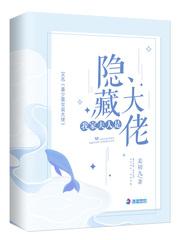 大财色