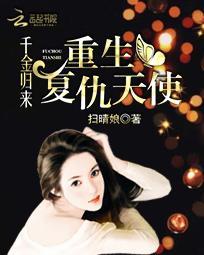 色中仙
