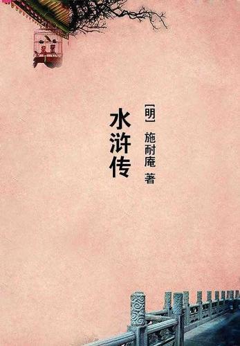 完美教师