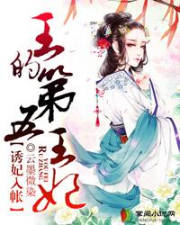 医武狂龙林萧南宫