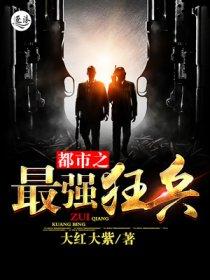 圣职者的综漫幻想乡