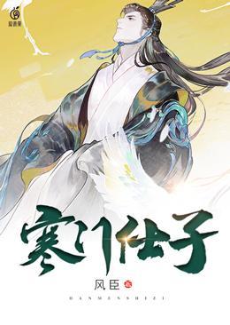 宋天明穿越大乾王朝
