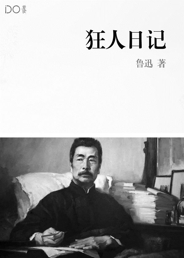 斗罗：噬魂蛛皇