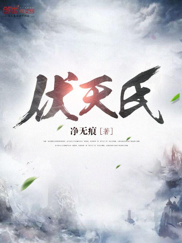 人在斗罗，女教皇拿我当初恋替身