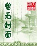 寻仙路漫漫